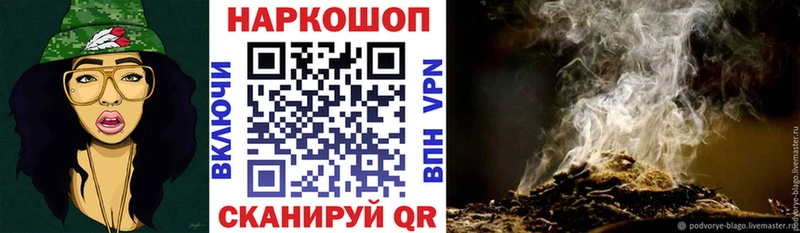Названия наркотиков Томск ГАШ АМФ КОКАИН Альфа ПВП Меф МАРИХУАНА