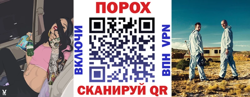 закладка  Томск  Amphetamine Розовый 