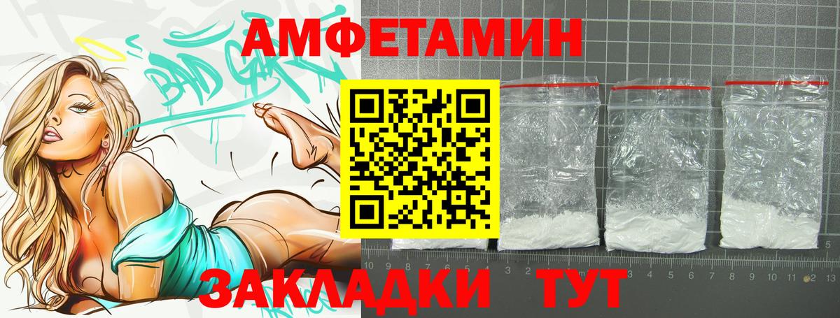 АМФ VHQ  Вход с VPN  Томск 