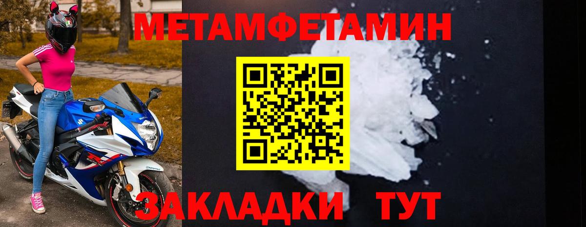 АМФЕТАМИН Розовый Томск