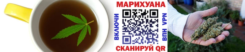 Canna-Cookies конопля  Томск 