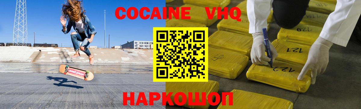 Канабис  Амфетамин кристаллы  Томск  Меф   ЭКСТАЗИ  ГАШИШ  Вход с VPN 