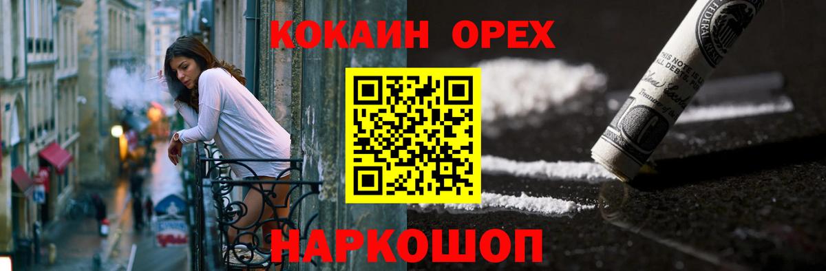 COCAIN Columbia Томск