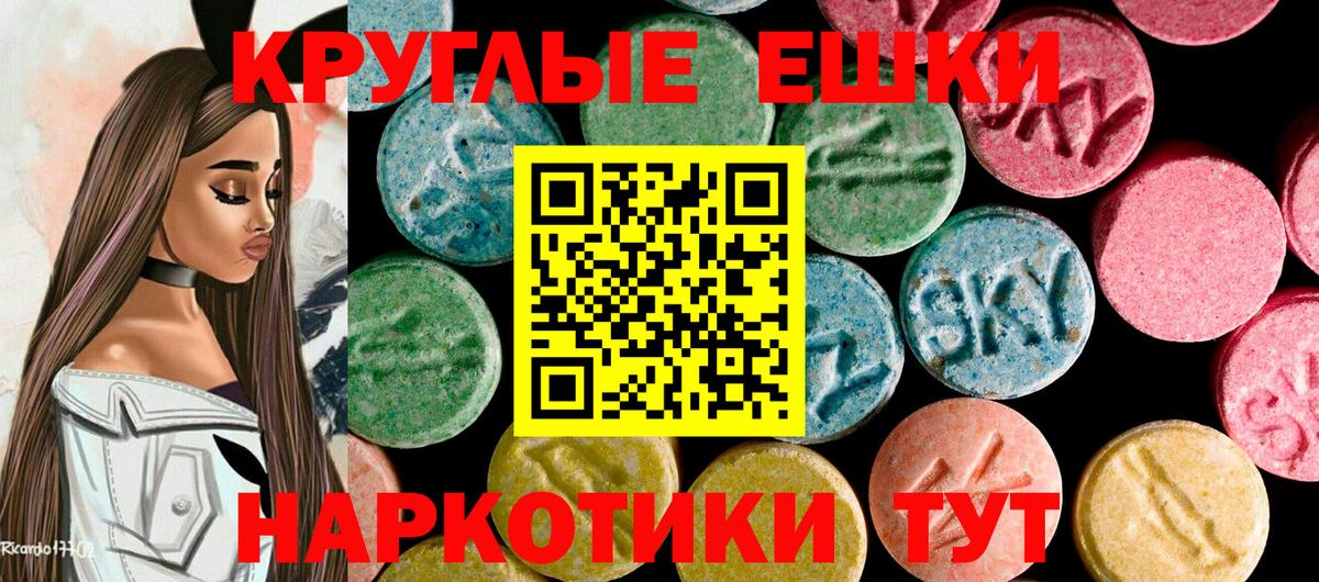 ГАШ Томск