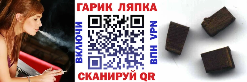 купить  цена  Томск  ГАШИШ хэш 