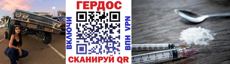 мега вход  Томск  ГЕРОИН белый 