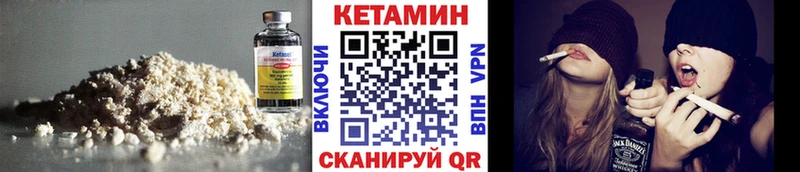 Кетамин VHQ  мега зеркало  Томск 
