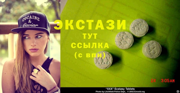 2c-b Алексин