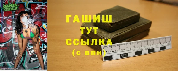гашик Магадан