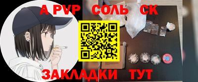 сатива Ипатово
