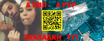 сатива Ипатово