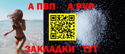 сатива Ипатово