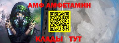 молекула духа Первоуральск