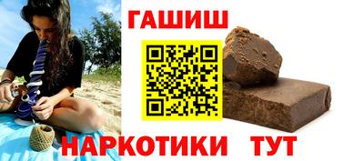 гашиш Ирбит
