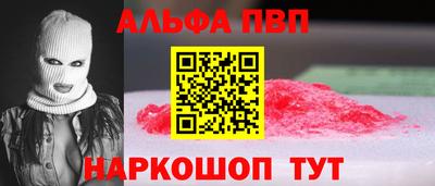 сатива Ипатово