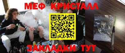 синтетический гашиш Партизанск