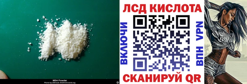 ЛСД экстази ecstasy Томск