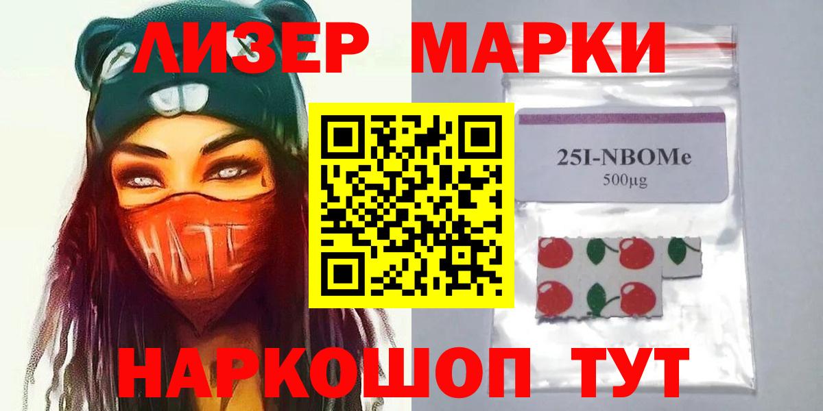 LSD-25 экстази кислота Томск
