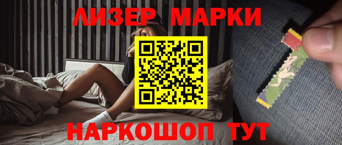 Лсд 25 экстази кислота  ЛСД экстази ecstasy  Томск  Вход с VPN 