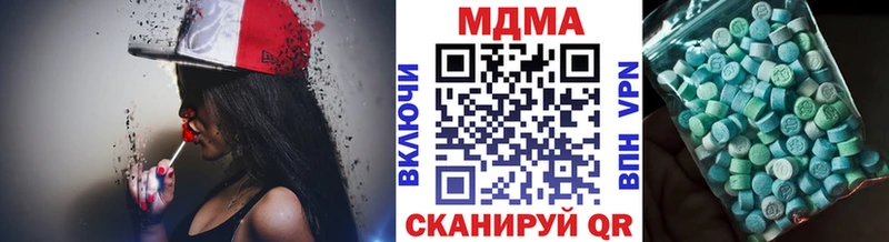 МДМА молли  как найти закладки  Томск 