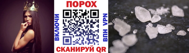 Метамфетамин мет  Томск 