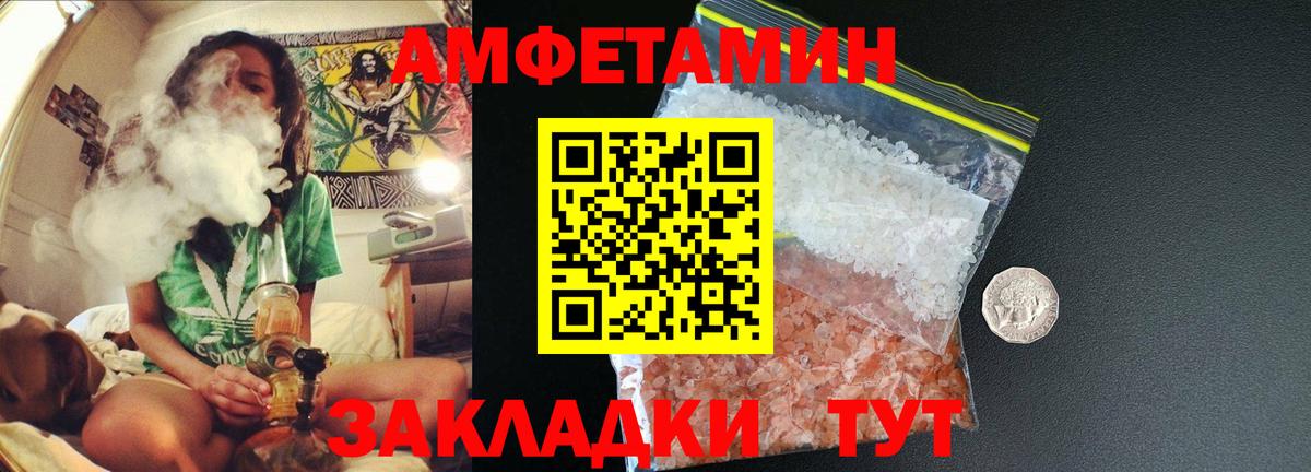 Томск  Первитин кристалл  Вход с VPN 
