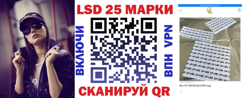 KRAKEN tor  Томск  Марки NBOMe 1500мкг 
