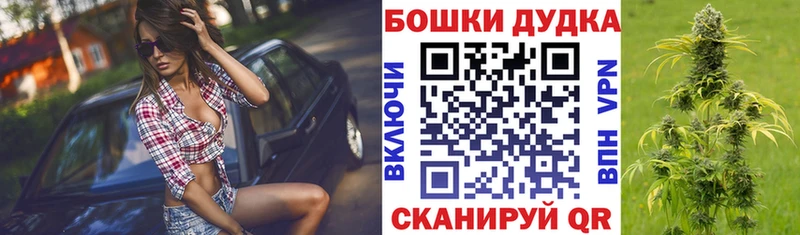 Конопля Ganja Томск